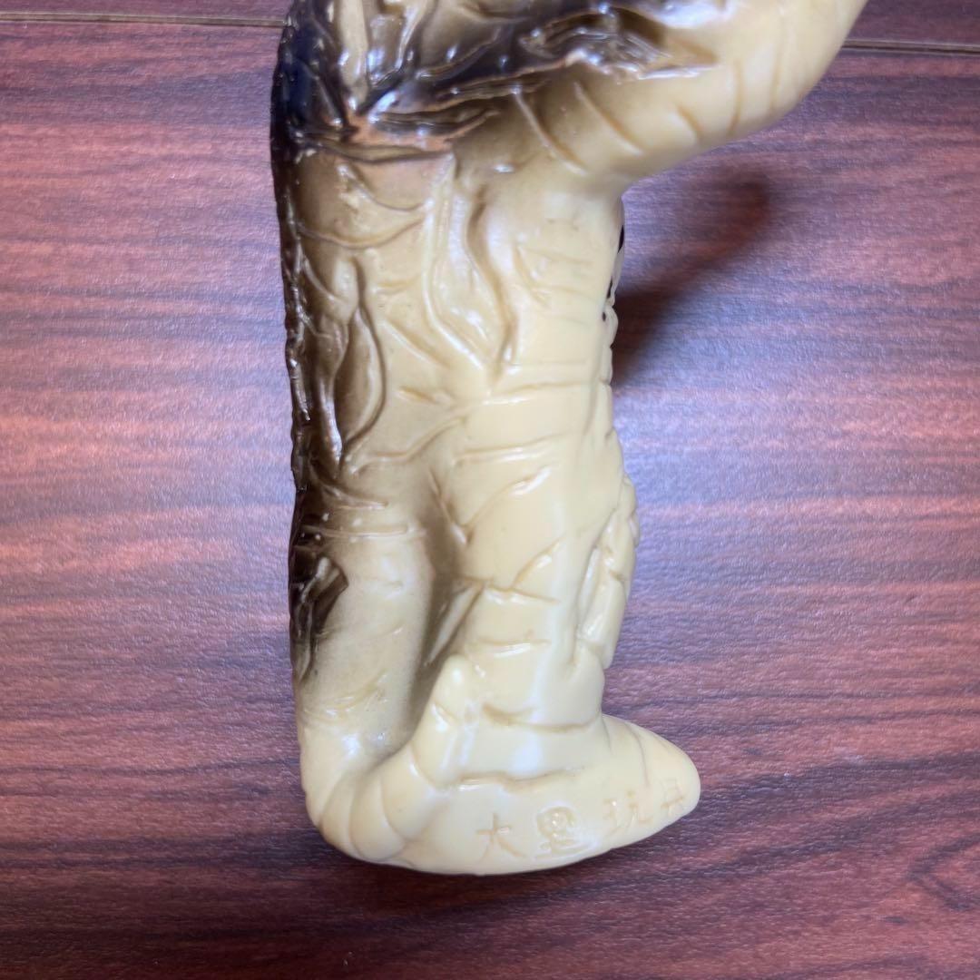 大里玩具 エレキング ソフビ 3175