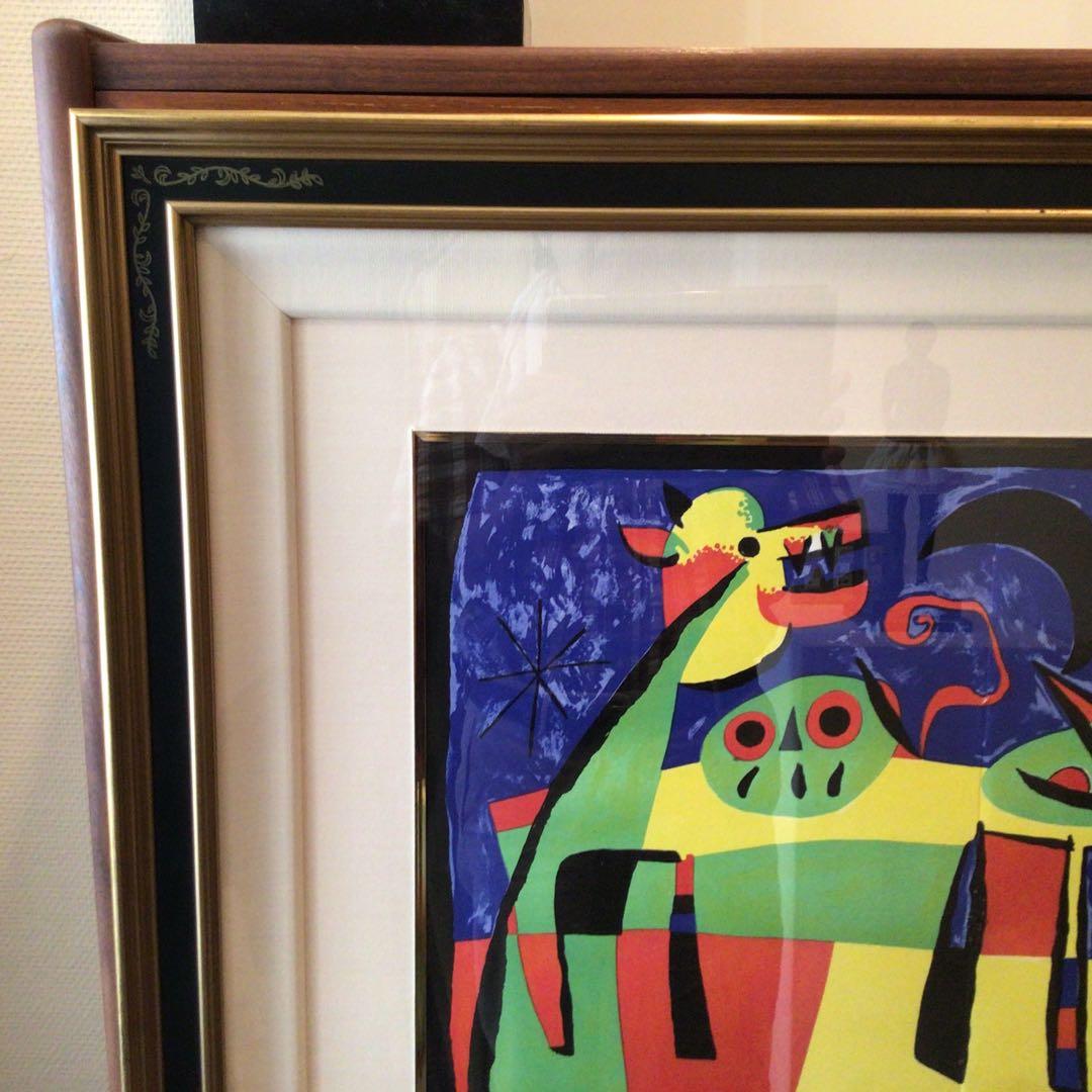 ミロ　月に吠える犬　1952年　オリジナルリトグラフ