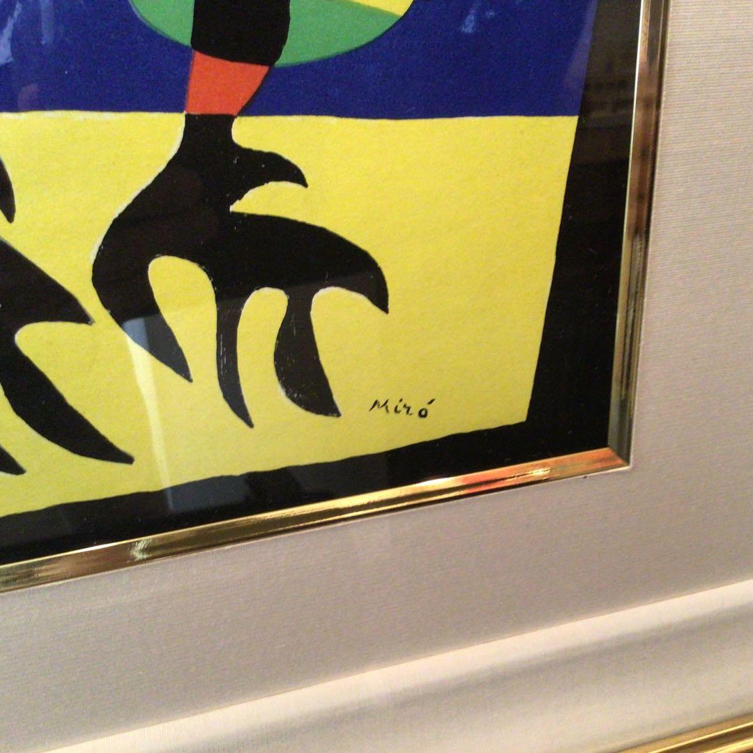 ミロ　月に吠える犬　1952年　オリジナルリトグラフ