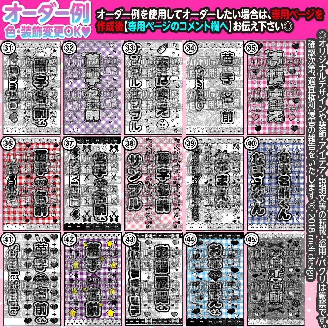 *✧⸜♡༞꒰ঌツアーやライブの準備に⌖♡⌖キンブレシート オーダー໒꒱✧/16