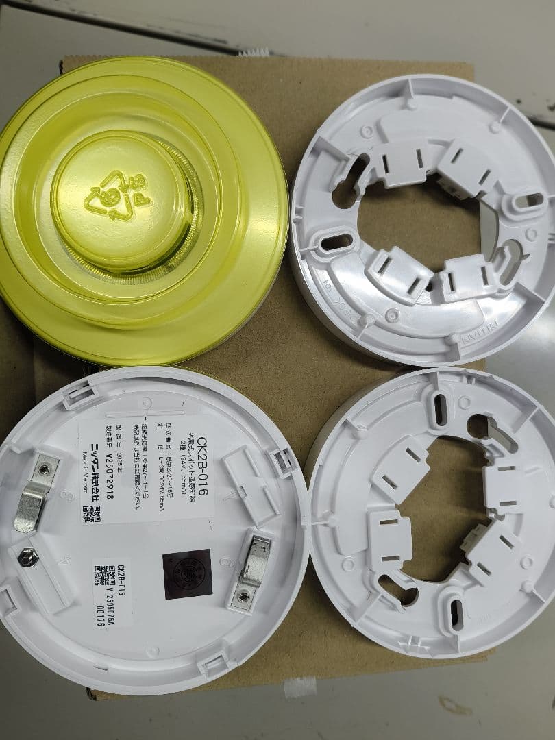 マ*ー様 ニッタン光電式スポット型煙感知器(2種)✕2個　ベース付き　新品202