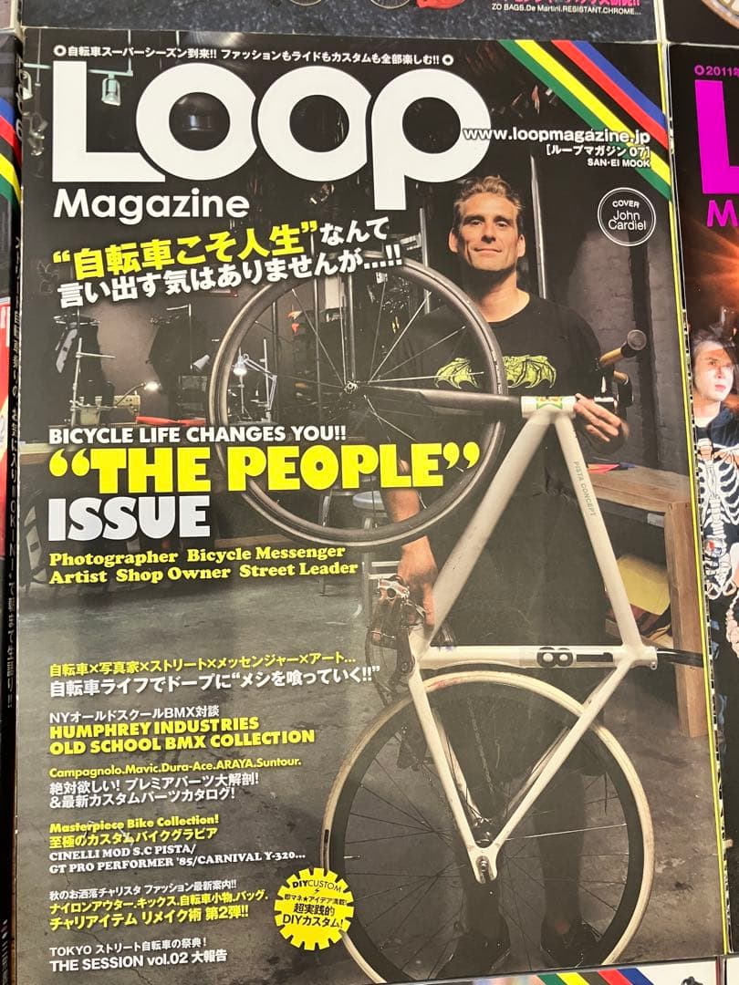 AYA☆レア LOOP magazine 15冊＋別冊4冊 創刊 ピスト