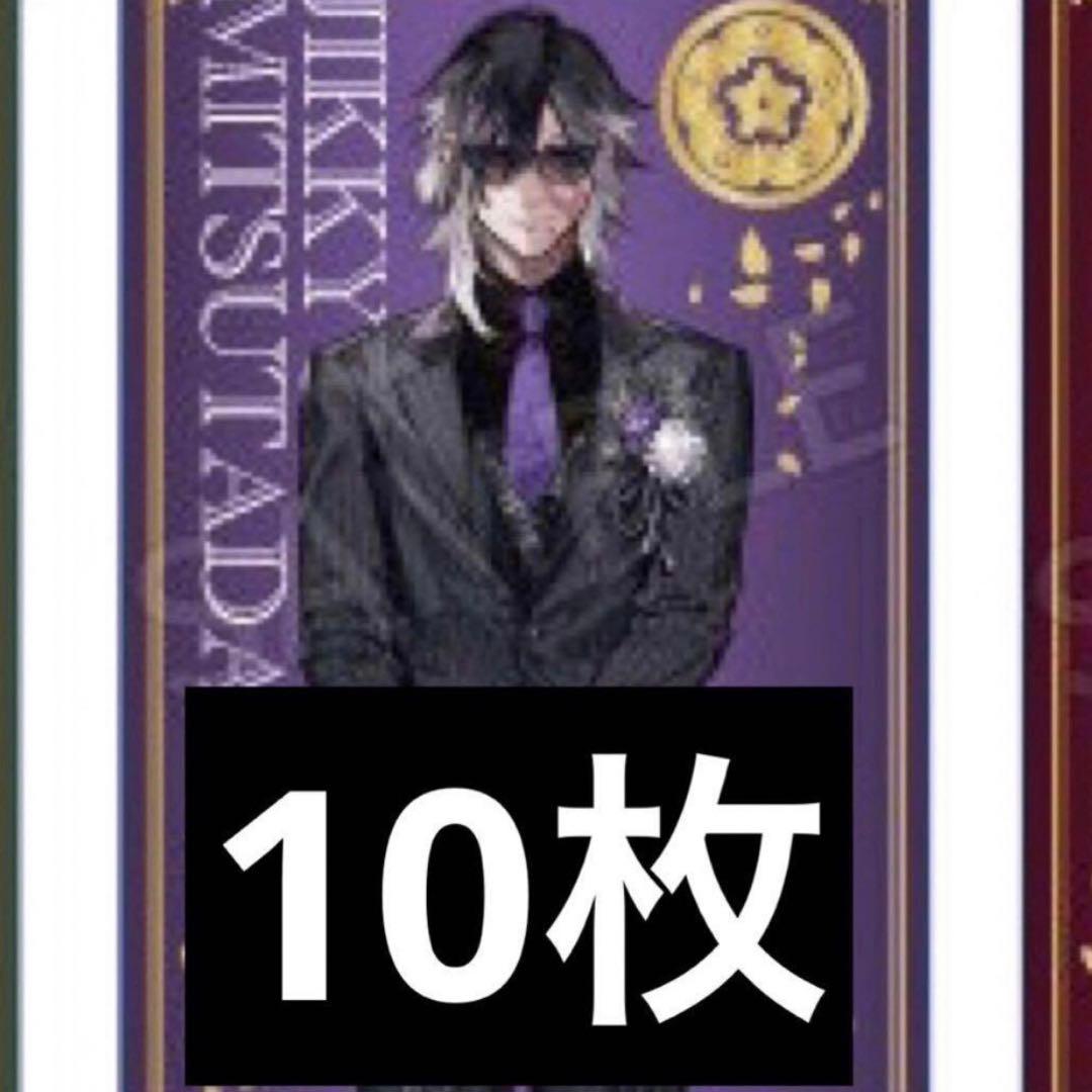 刀剣乱舞 本丸博 実休光忠 箔押しクリアカード