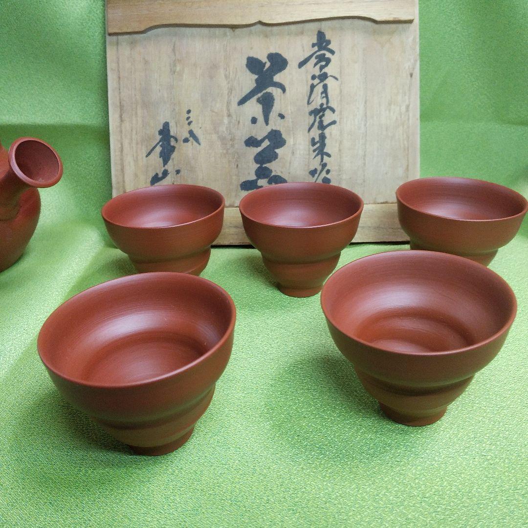 ジ*ー様 人間国宝　三代山田常山作　常滑焼茶器セット箱付