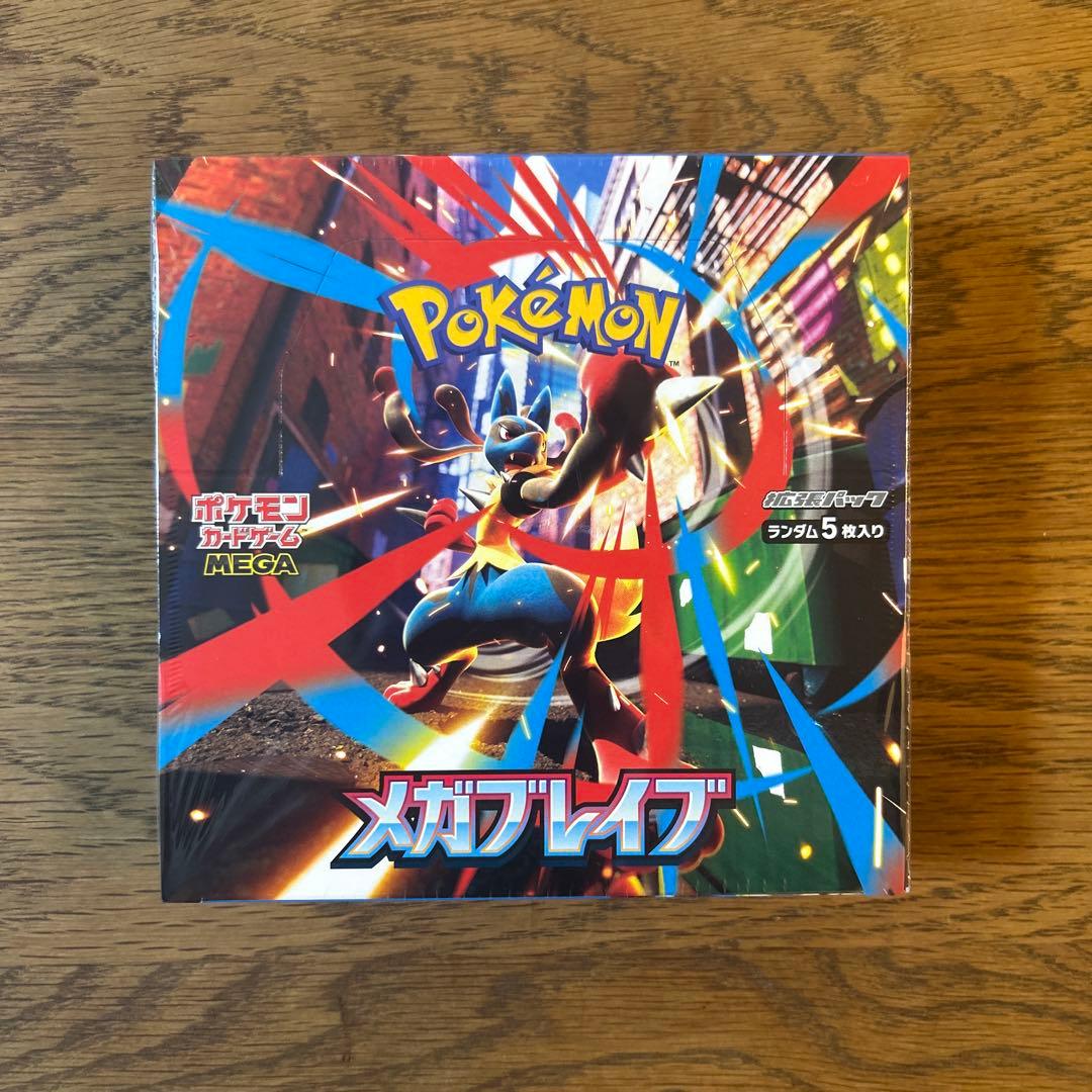 ポケモン メガブレイブ トレーディングカードボックス シュリンク付き