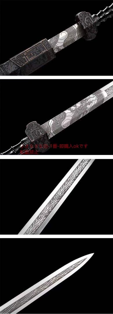 傲天如意剣 古兵器 武具 刀装具 日本刀 模造刀 居合刀