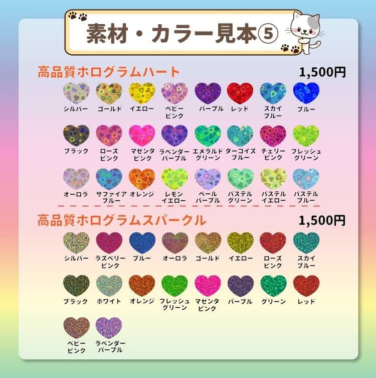 うちわ文字オーダー　連結　団扇屋さん　蛍光　反射　ボード　ハングル　ボード