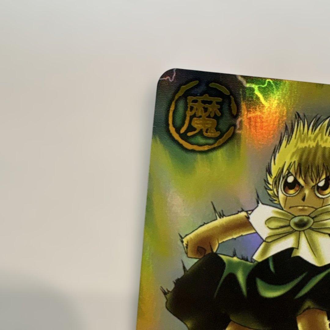 金色のガッシュベル 魔物カード