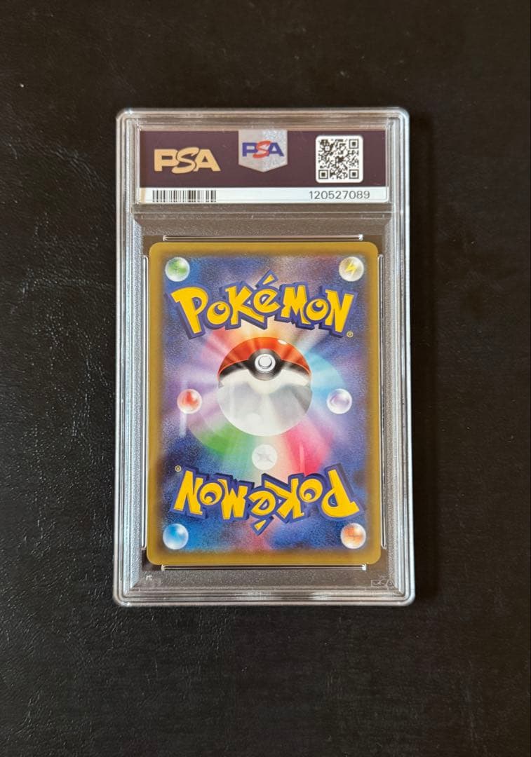 リーリエの全力 SR PSA9 ポケモンカード　PSA日本支社鑑定品