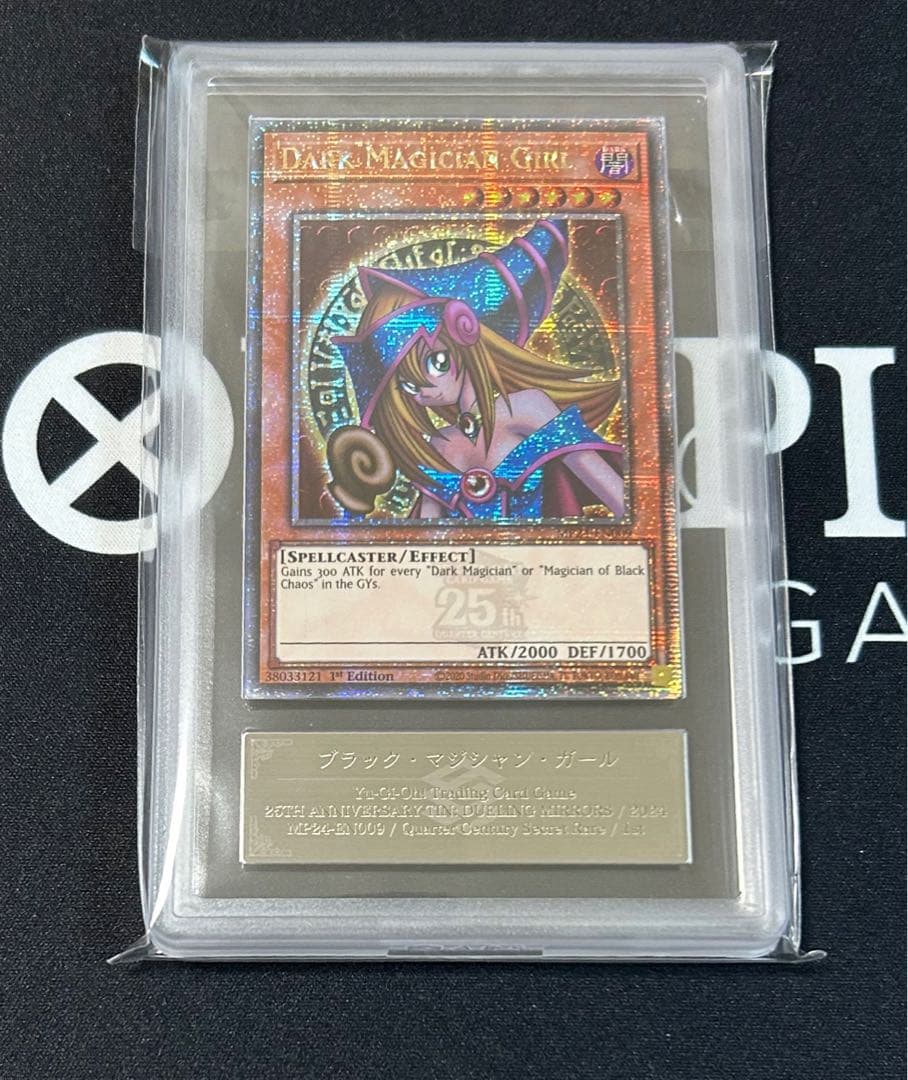 遊戯王　クオシク　ブラック・マジシャン・ガール　海外版　ARS10