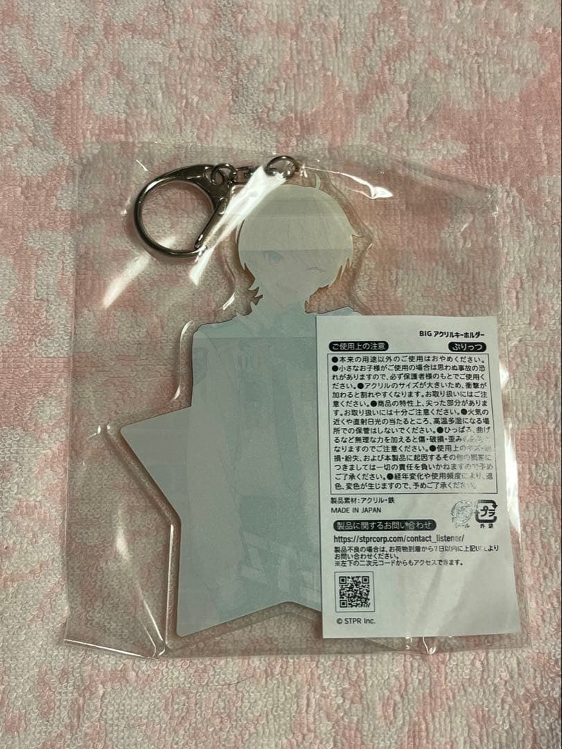 ぷりっつ アンプタッくじ BIG アクリルキーホルダー