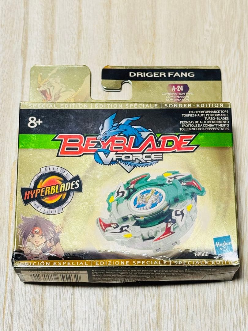 ドライガーF ハズブロ　爆転シュートベイブレード　海外　限定