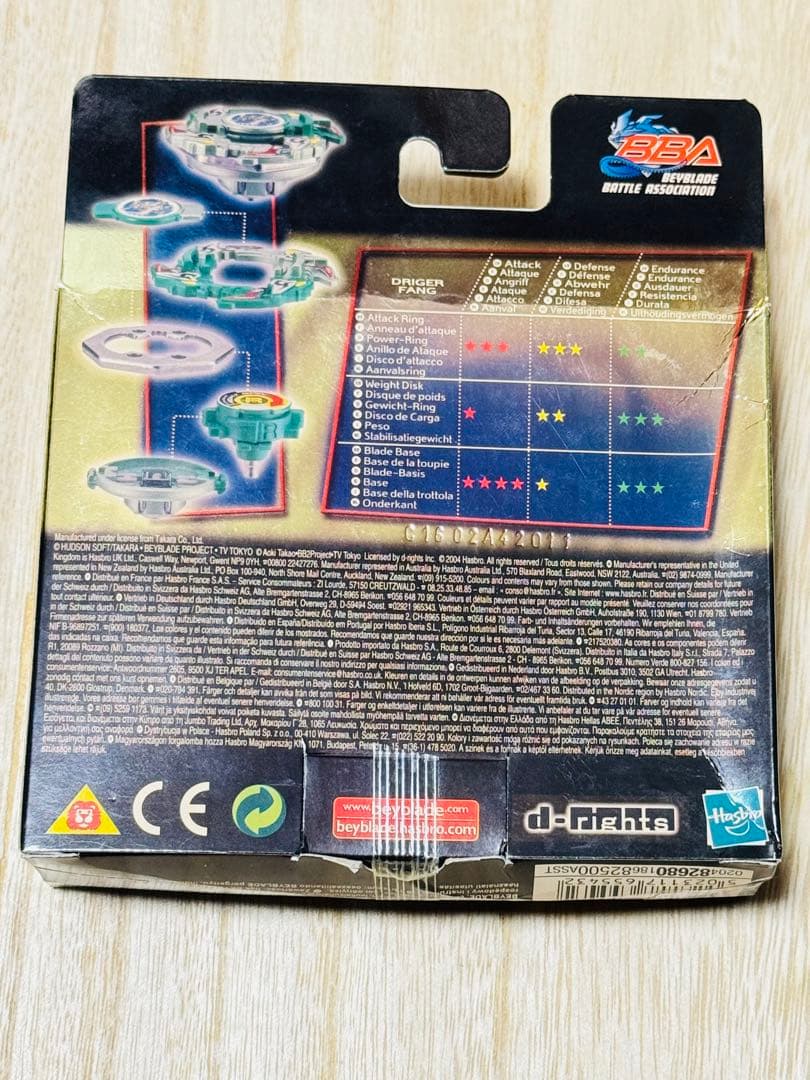 ドライガーF ハズブロ　爆転シュートベイブレード　海外　限定