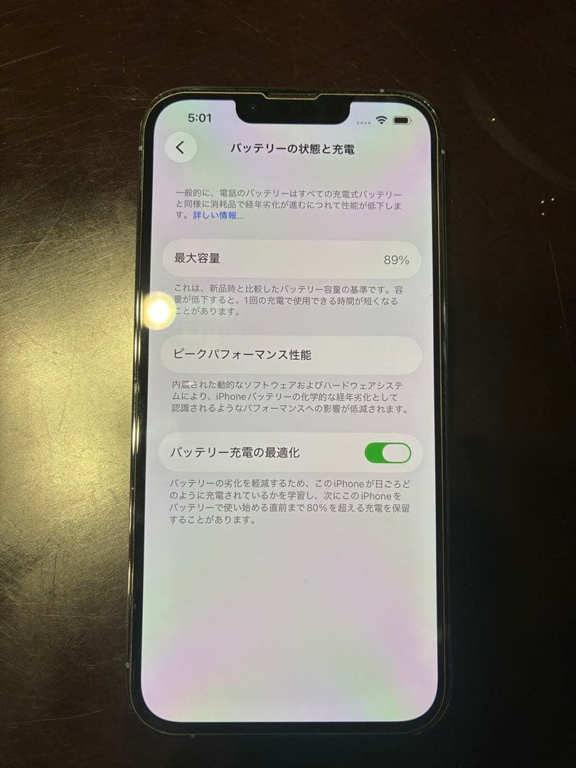 iPhone13Pro 128GB シエラブルーSIMフリーバッテリー89%美品