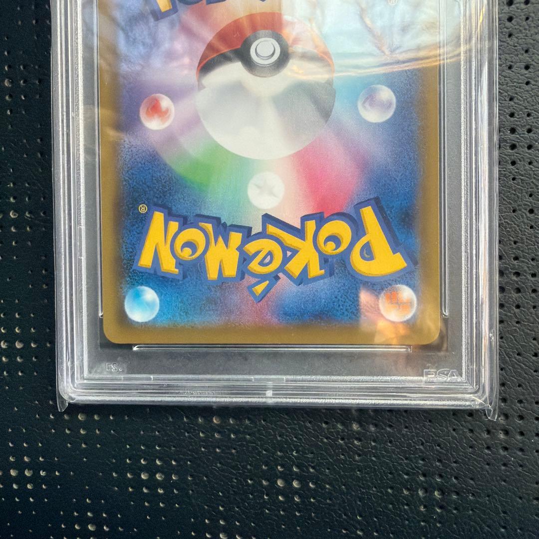 リーフィアVMAX #089 Eevee Heroes - Hyper