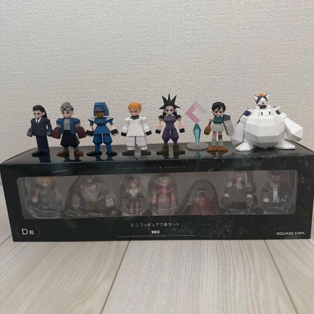 【お値下げ不可】FF7 一番くじ　D賞ミニフィギュアセット　G賞ミニフィギュア