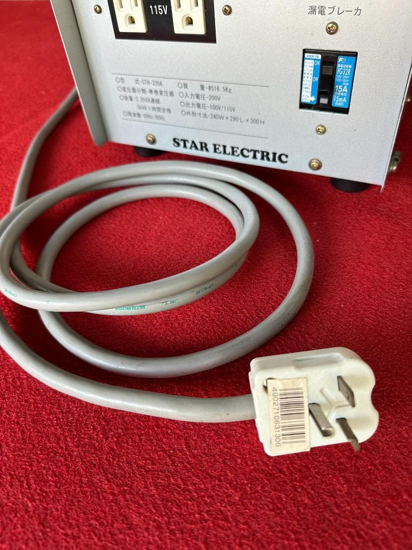 オーディオ用 ダウントランス 　スター電器 STH-320A　プロケーブル