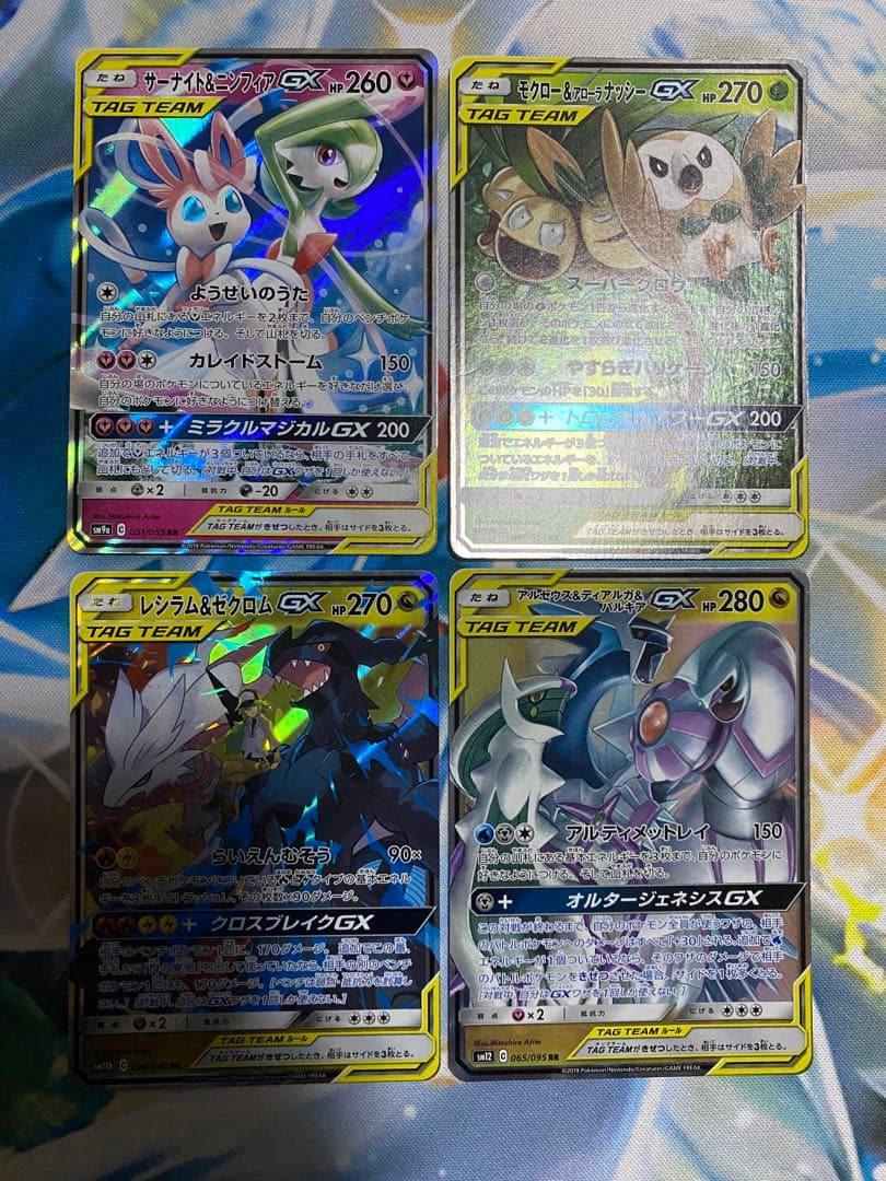ポケモンカード　TAG TEAM GX RR 32種　complete③