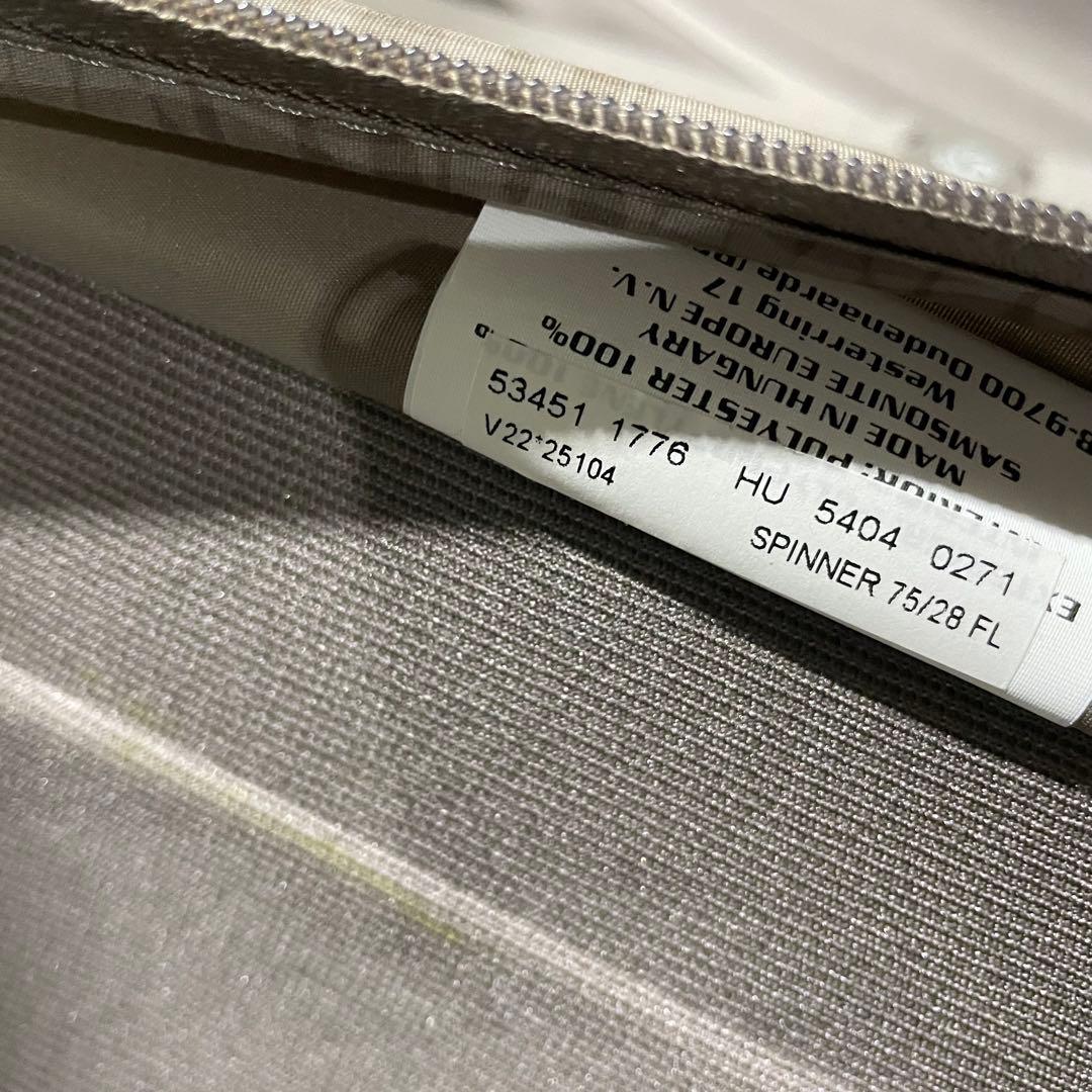 Samsonite シルバー キャリーケース　コスモライト