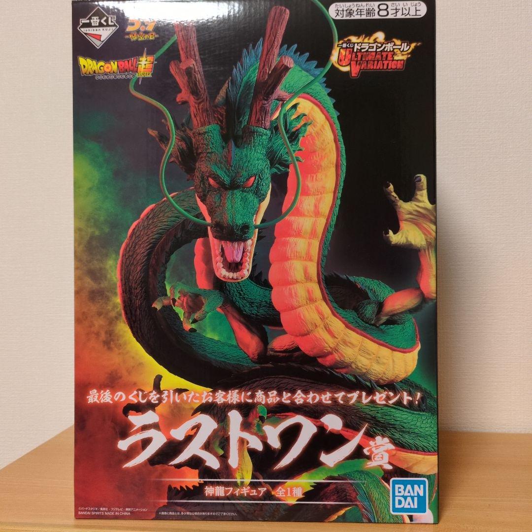 ドラゴンボール ラストワンフィギュア 神龍