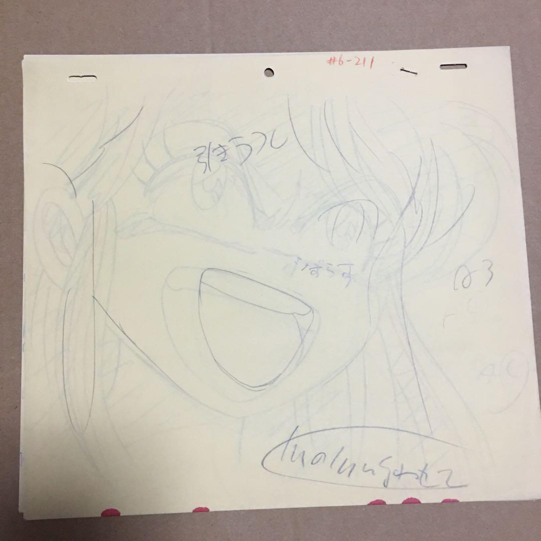 ゲンジ通信あげだま 原画1カット 九鬼麗 怨夜巫女