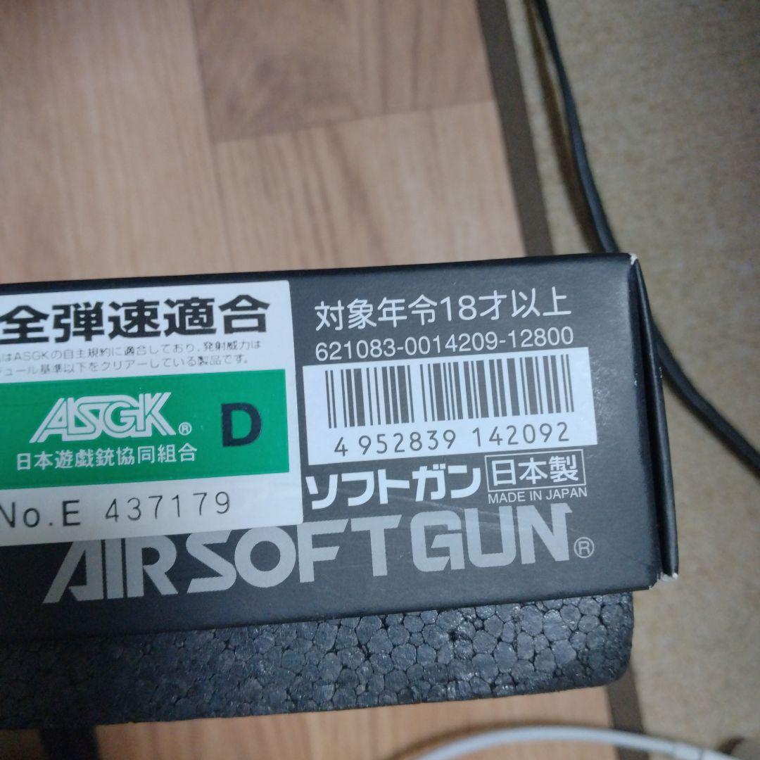 GLOCK 26 ガスブローバックエアガン