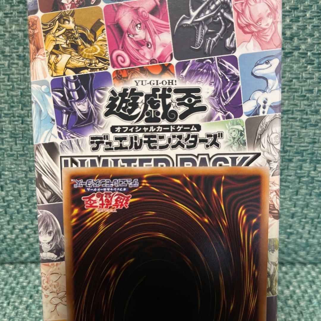 増殖するG スタンプエディション　プリズマ