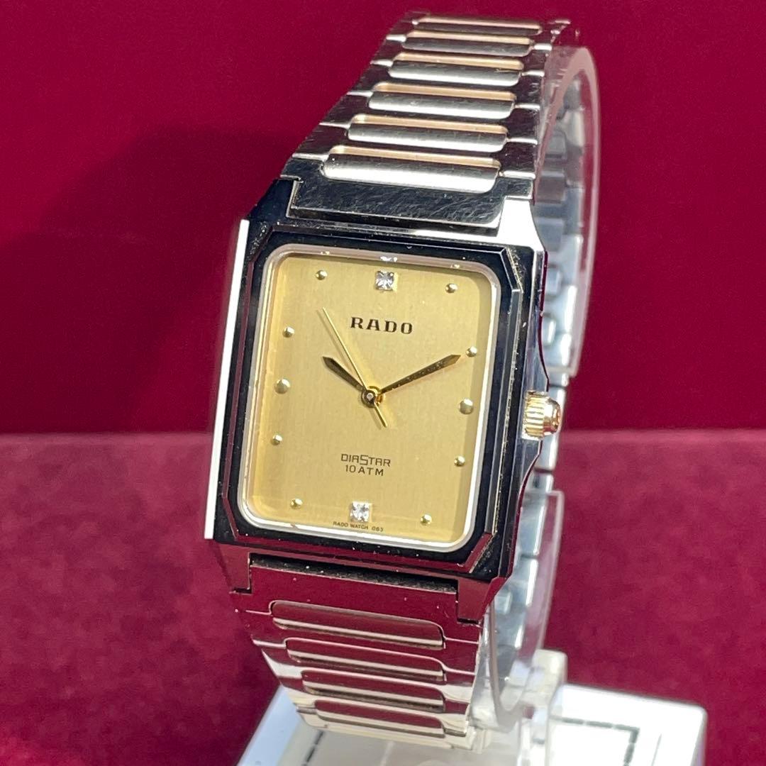 RADO DIASTAR QZ 電池交換済 スイス製 純正ブレス•竜頭 90s