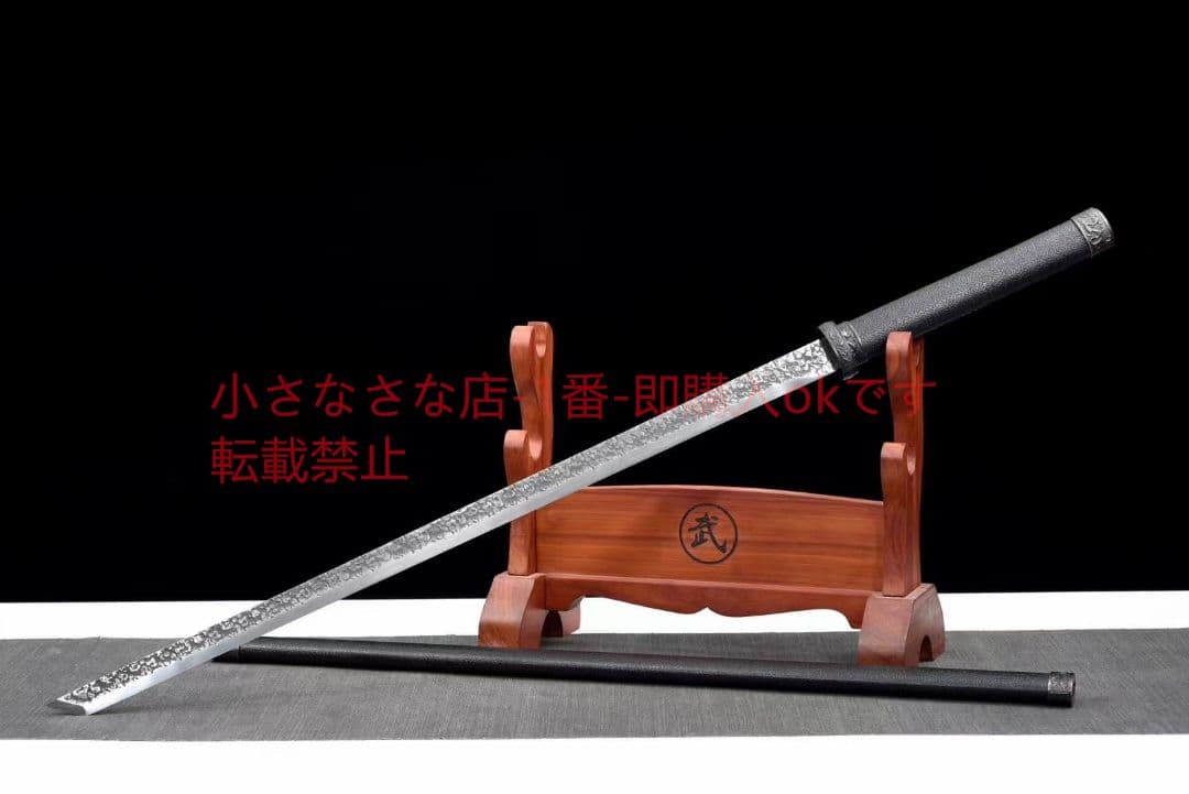 【暗い月】 古兵器 武具 刀装具 日本刀 模造刀 居合刀