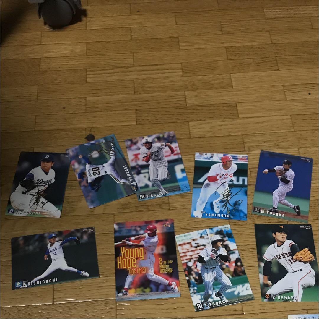 プロ野球チップス カード 2000年らへん