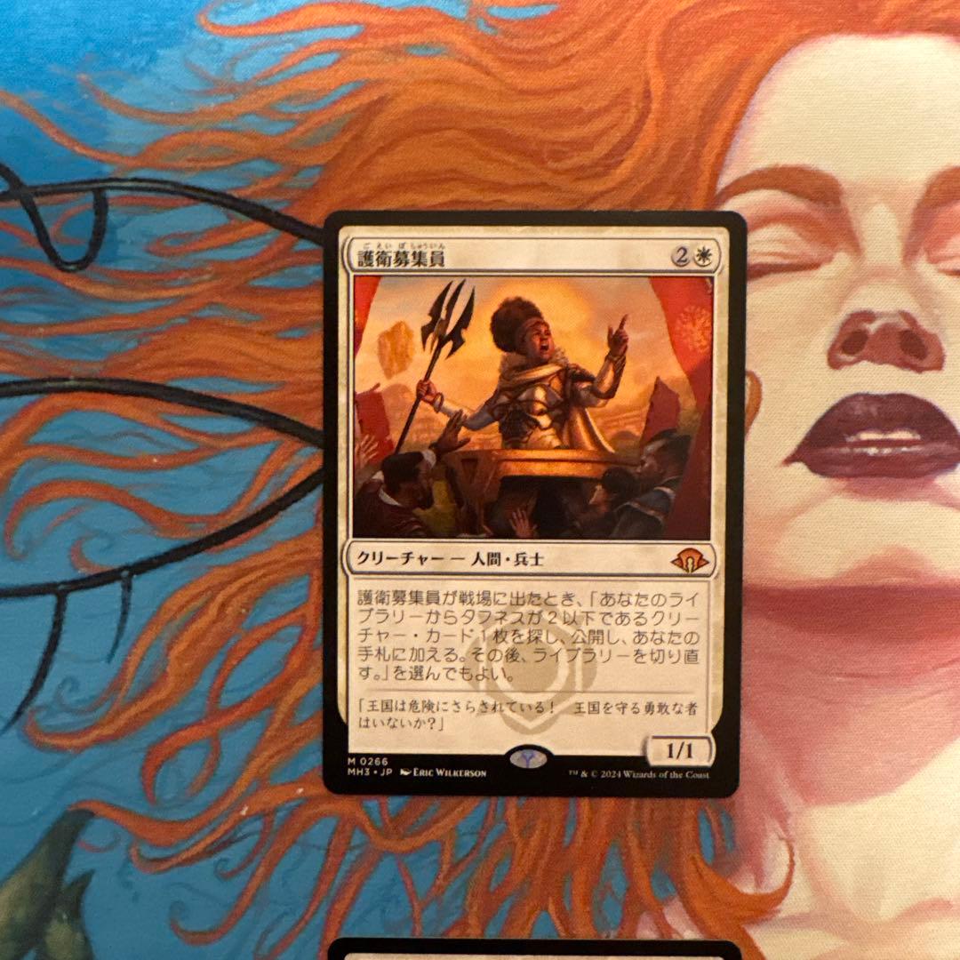 護衛募集員　4枚セット