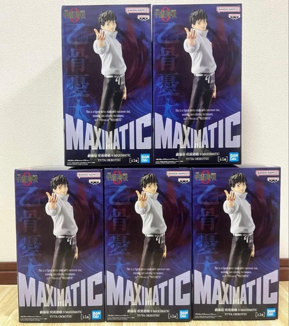 劇場版 呪術廻戦0 MAXIMATIC　乙骨憂太