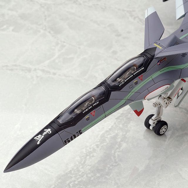 ［新品・未開封］FFR-31MR/D スーパーシルフ“雪風”