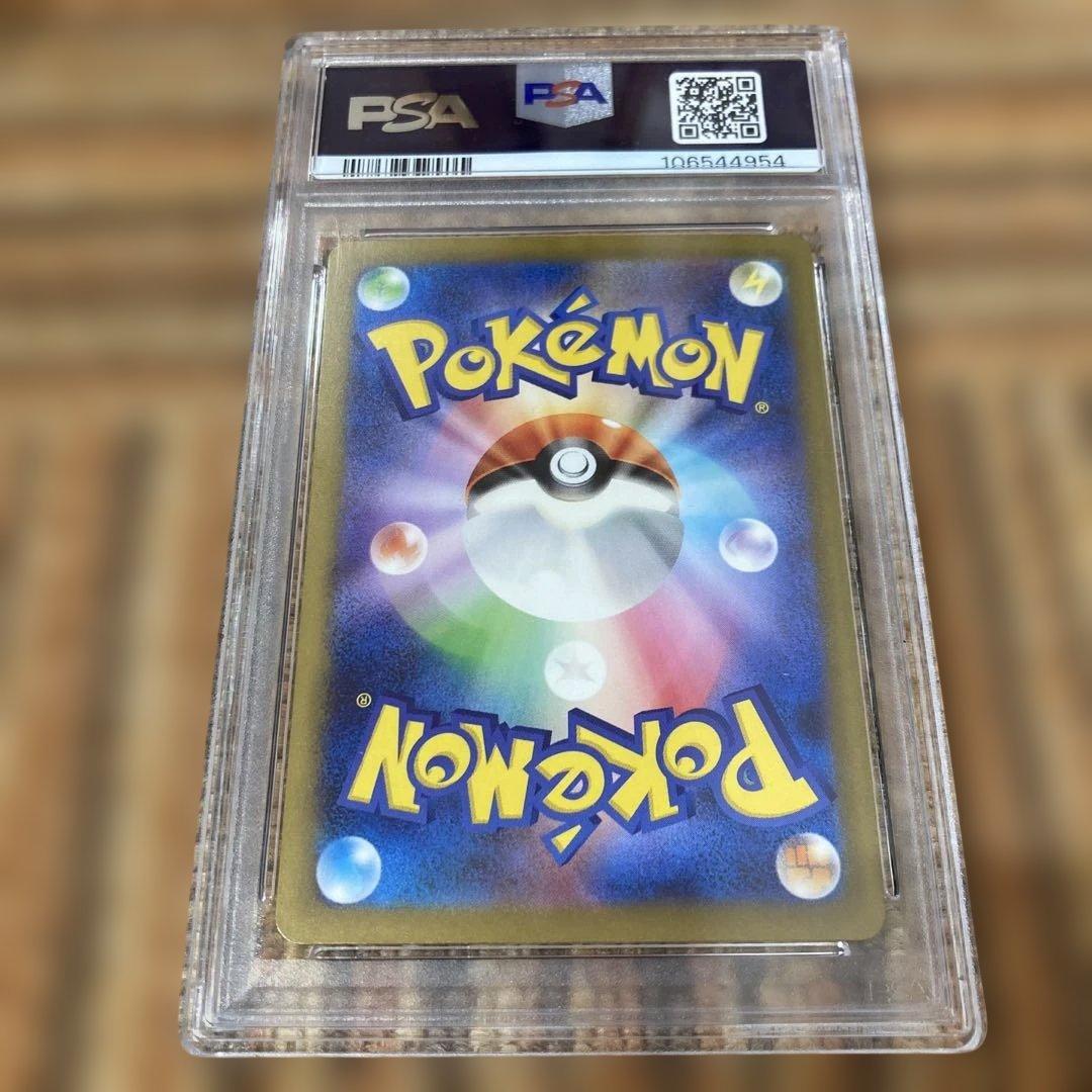 t*s様 2023 ポケモンカード ミュウツー Gem Mint 10