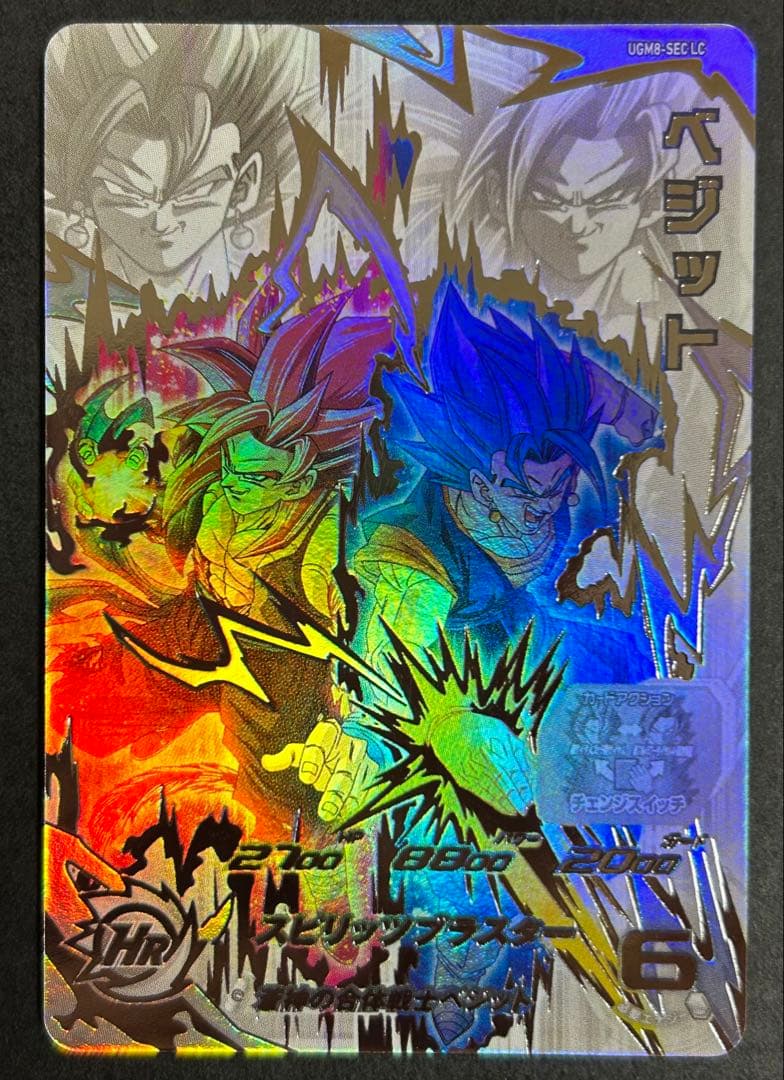K*E様 ドラゴンボールヒーローズ　ベジット　UGM8-SEC LC