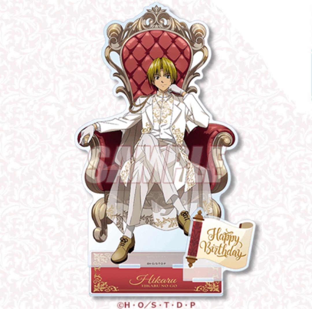 ヒカルの碁 進藤ヒカル Birthday くじ　アクリルスタンド