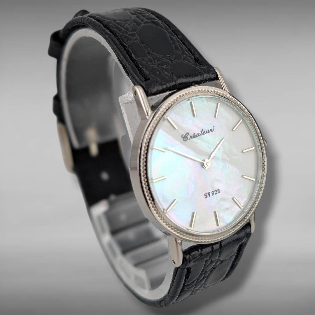 【新品電池・未使用品】クレアトゥール SV925 銀無垢 シェル文字盤 ラウンド