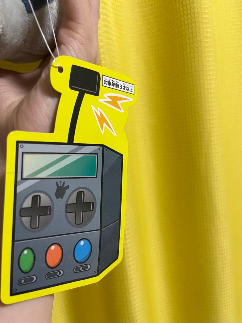 リカケイノオトコ　ピカチュウ ロボット　ぬいぐるみ