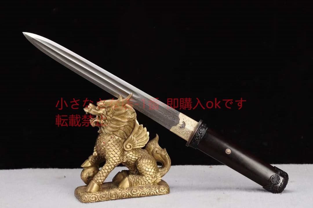 【短剣に影なし】  古兵器 武具 刀装具 日本刀 模造刀 居合刀