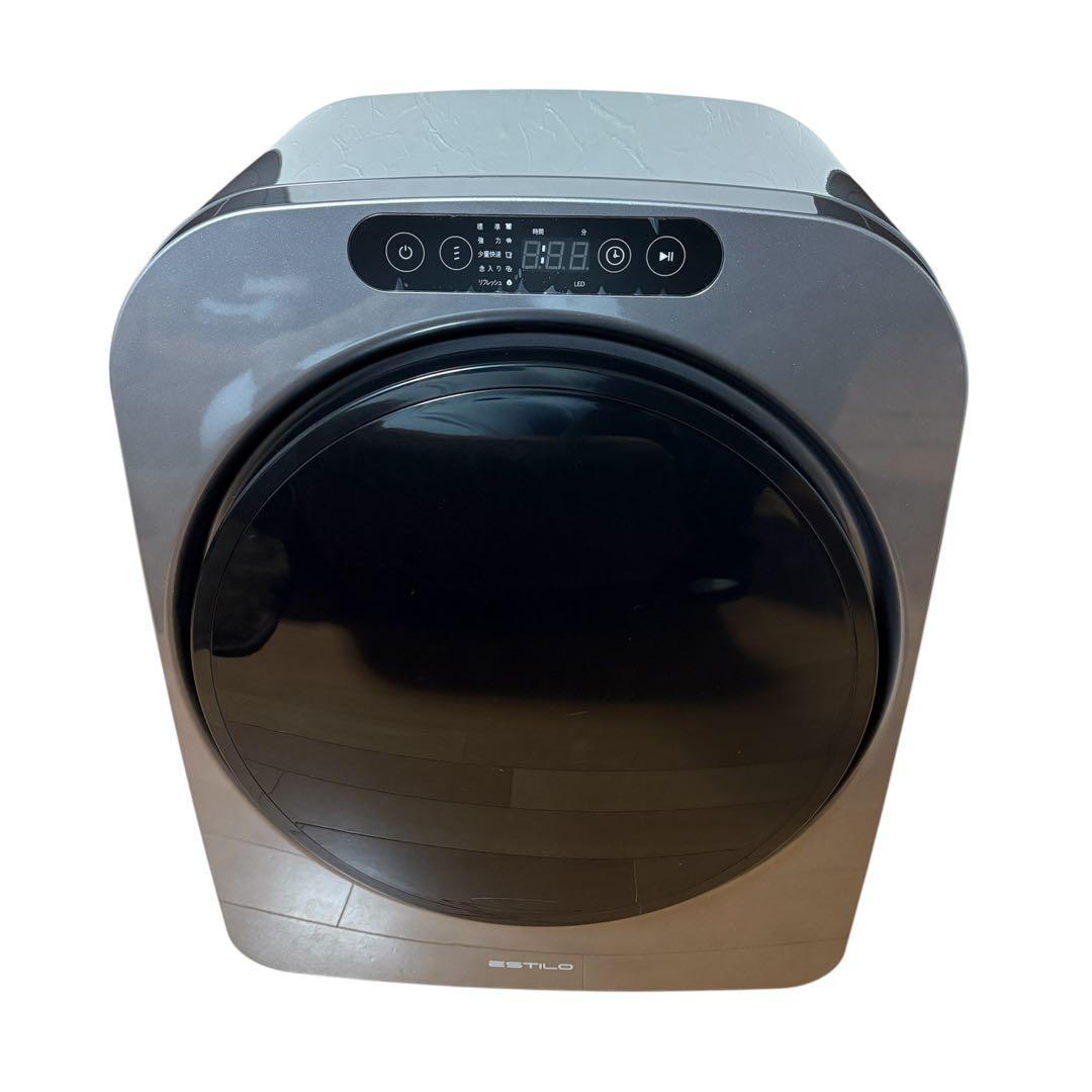 ESTILO(エスティロ) 小型衣類乾燥機 3kg 工事不要　TVで紹介