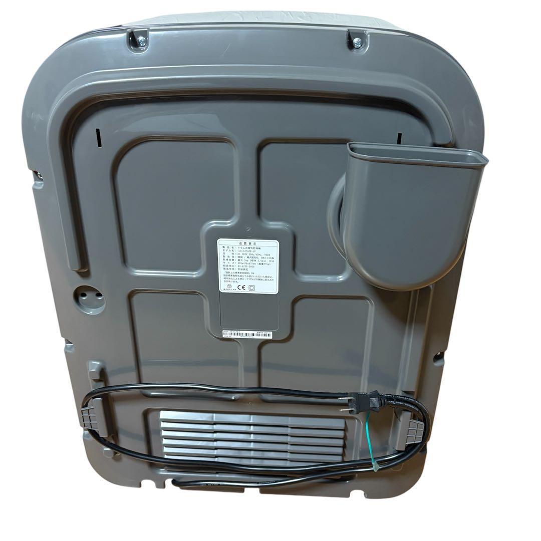 ESTILO(エスティロ) 小型衣類乾燥機 3kg 工事不要　TVで紹介