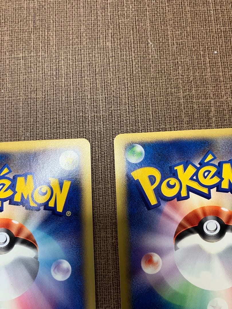 【9枚セット】 eカード　基本エネルギー　キラ　まとめ売り　ポケモンカード