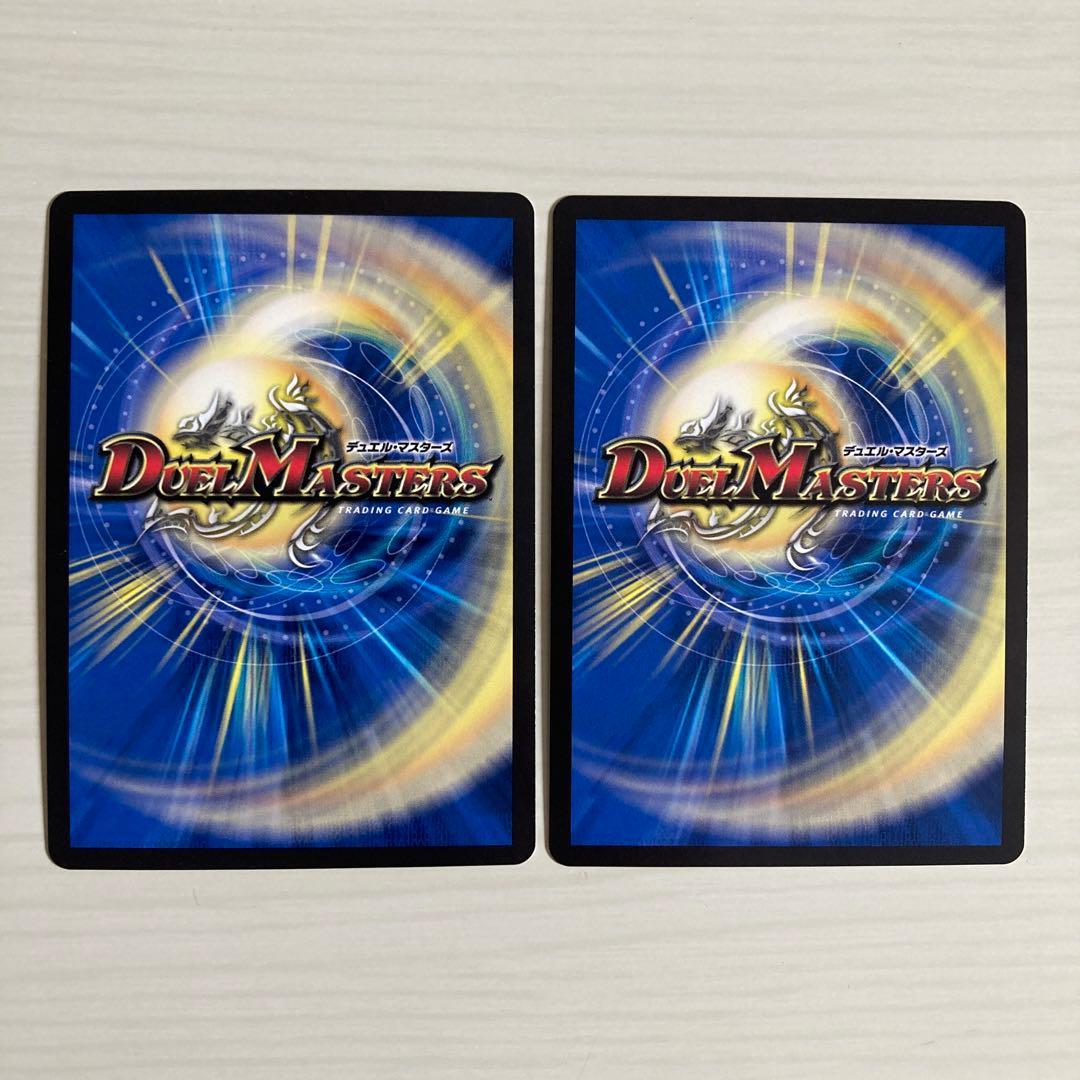 メルカリ便 とこしえの超人 プライマルジャイアント CS プロモ 2枚セット