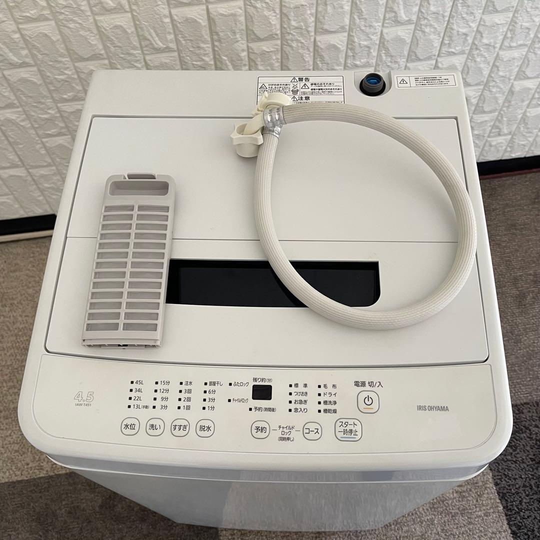 東京23区配送無料✨家電3点　コンパクトサイズ　冷蔵庫　洗濯機　レンジ　美品