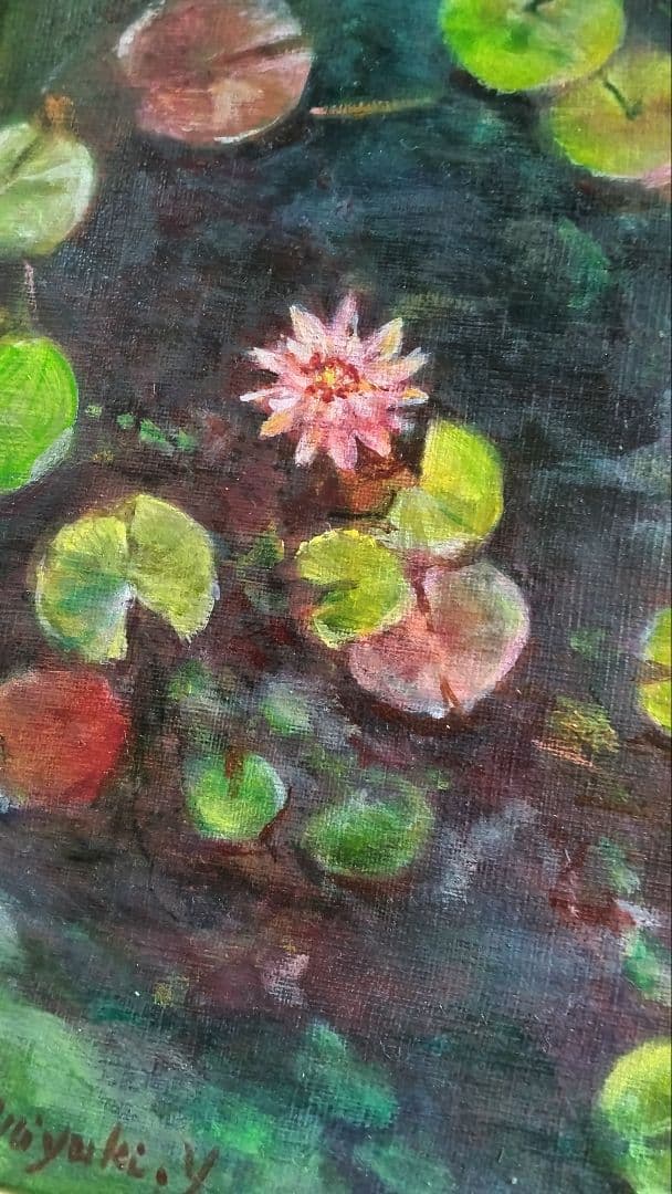 保田三友紀の古典画技法の油絵睡蓮F４号 超高級 額縁付きガラス入り