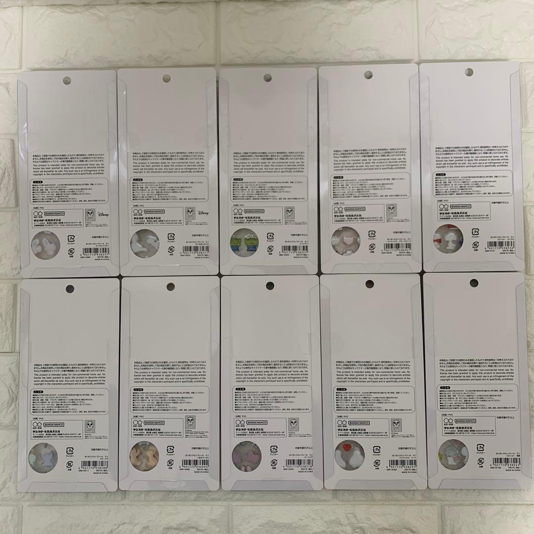 ［１０枚］ボンボンドロップシール・mini・ディズニーコンプリート・スヌーピー