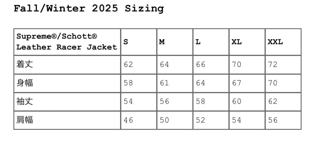 ジャケット・アウター Supreme x Schott Leather Racer Jacket L