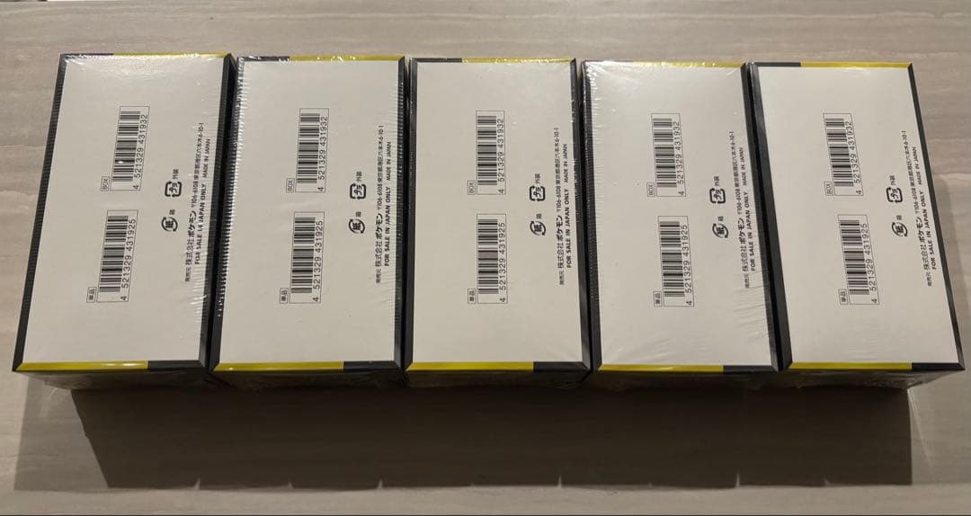 ポケモンハイクラスパックMEGAドリームex【新品未開封シュリンク付き】5BOX