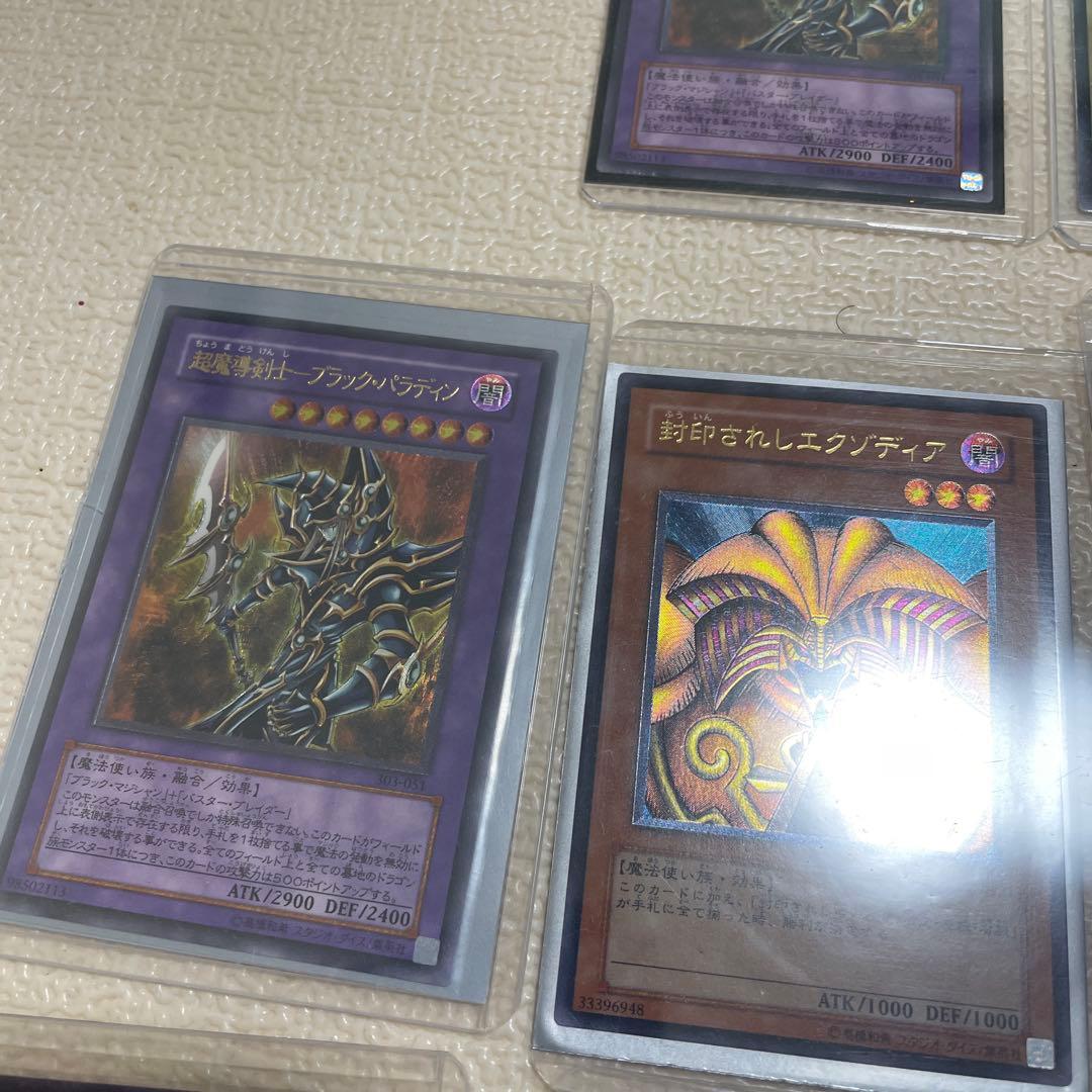 遊戯王　まとめ売り