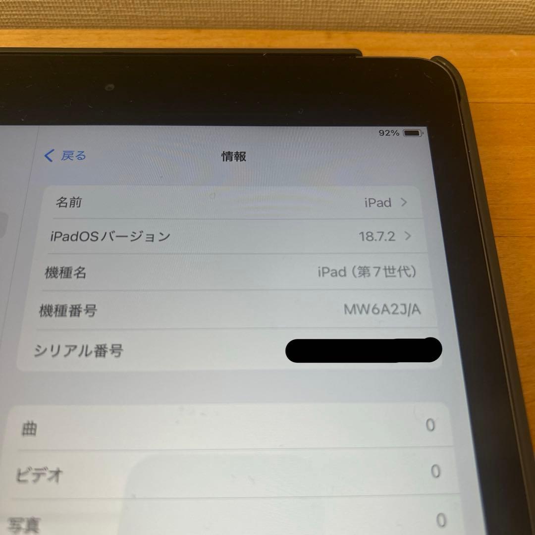 Apple iPad (第7世代) MW6A2J/A